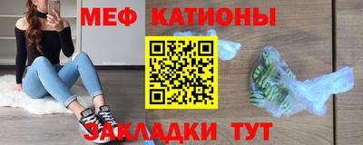 каннабис Чебаркуль