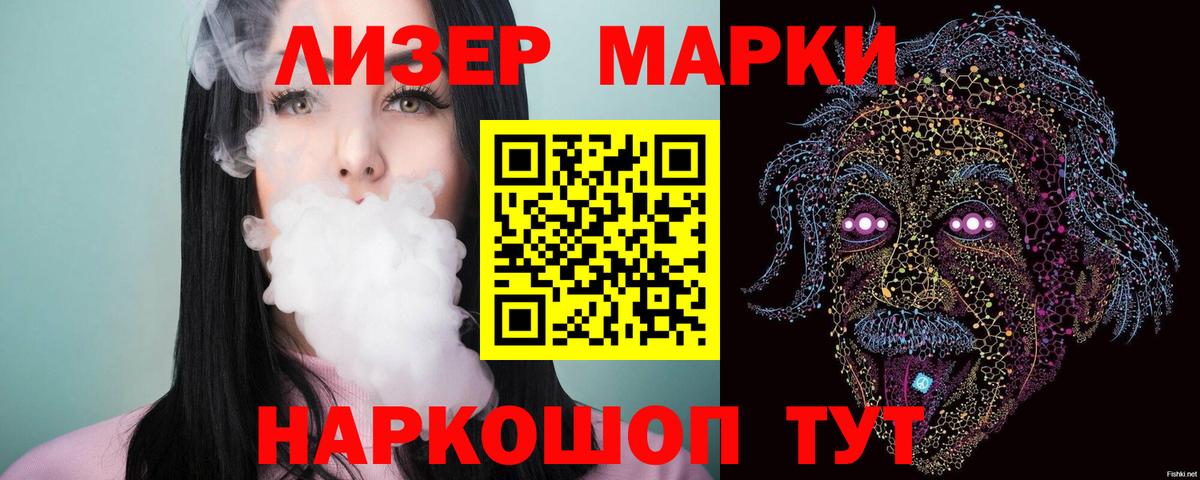 ЛСД экстази кислота Феодосия