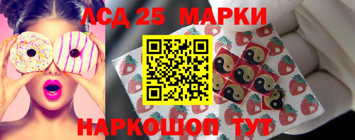 LSD-25 экстази кислота  ЛСД экстази ecstasy  Феодосия  Вход с VPN 