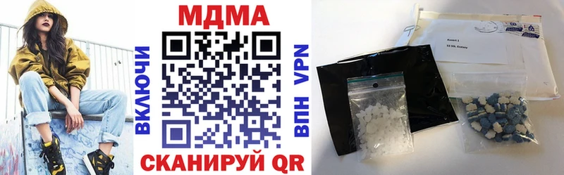 MDMA crystal  купить   Феодосия 