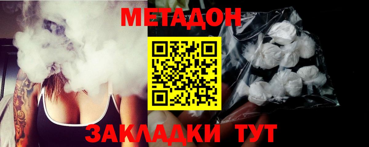 Гашиш Феодосия