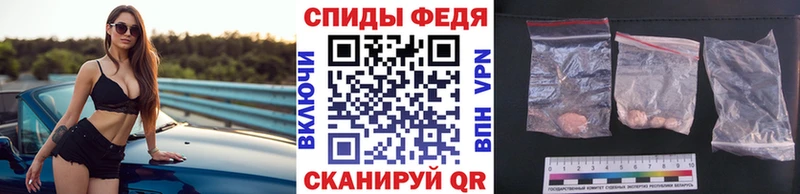 где можно купить наркотик  Феодосия  МЕТАМФЕТАМИН мет 