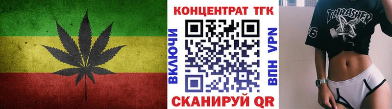 Дистиллят ТГК вейп с тгк Феодосия