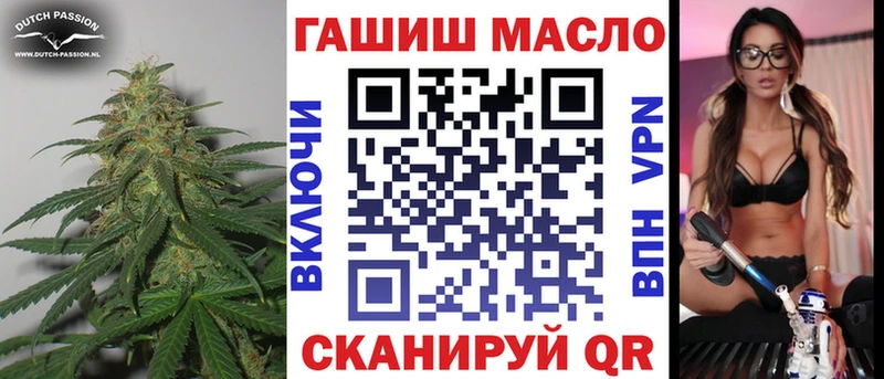 где найти наркотики  Феодосия  Дистиллят ТГК жижа 