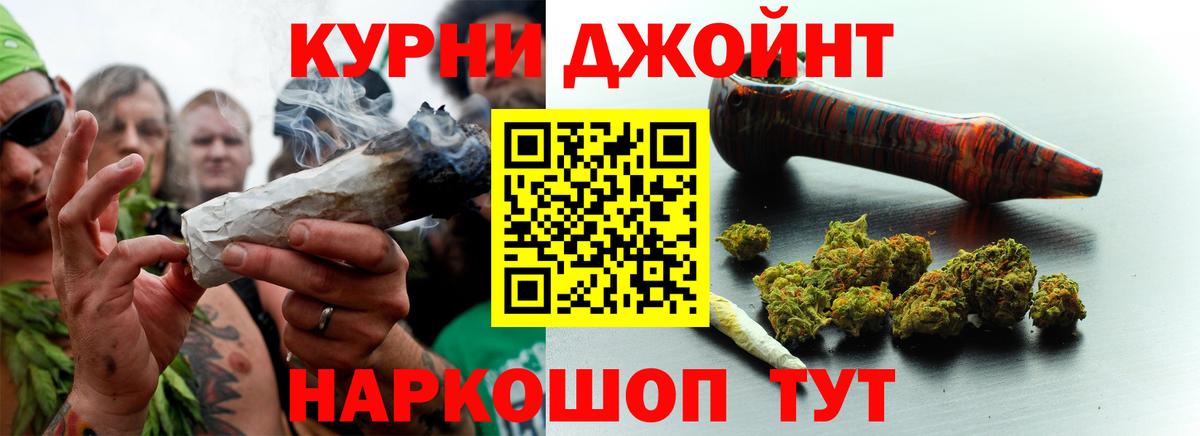 Мефедрон  Вход с VPN  ГАШ  Метамфетамин  LSD-25  Феодосия  МЕФ   Бошки Шишки 
