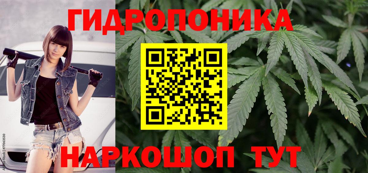 Конопля SATIVA & INDICA Феодосия